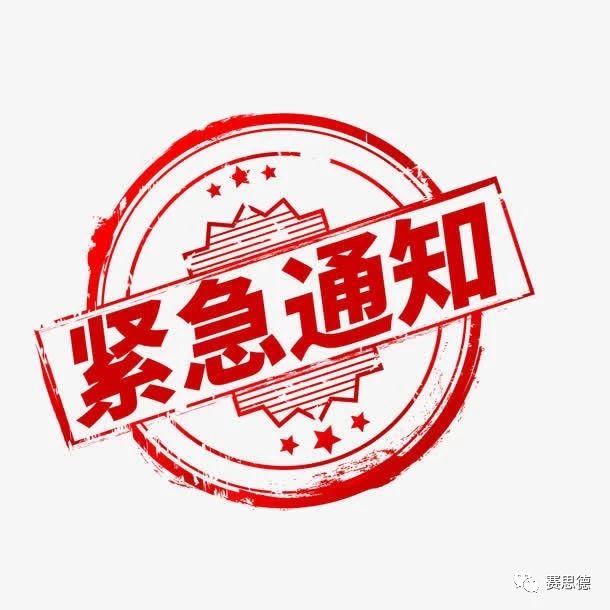 緊急通知 用友U8升級倒計時(shí)！